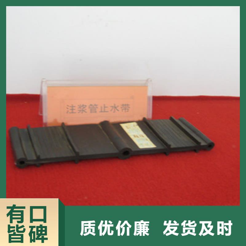 橡胶止水带双向滑动支座来图定制量大从优