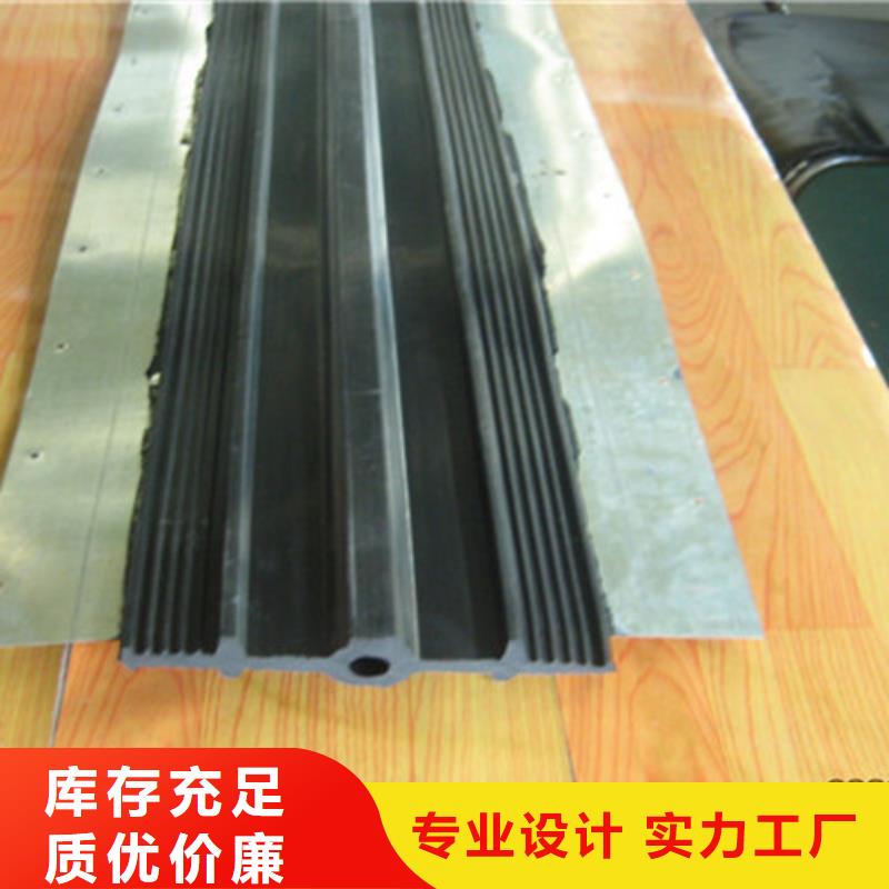 橡胶止水带球形支座应用领域