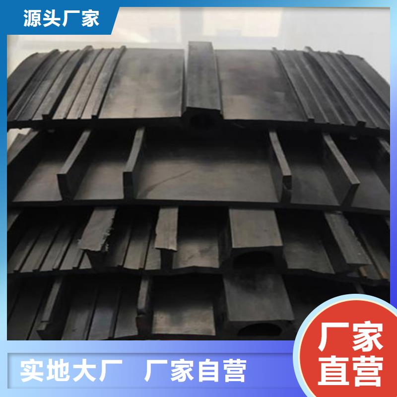 橡胶止水带【网架支座厂家】高性价比