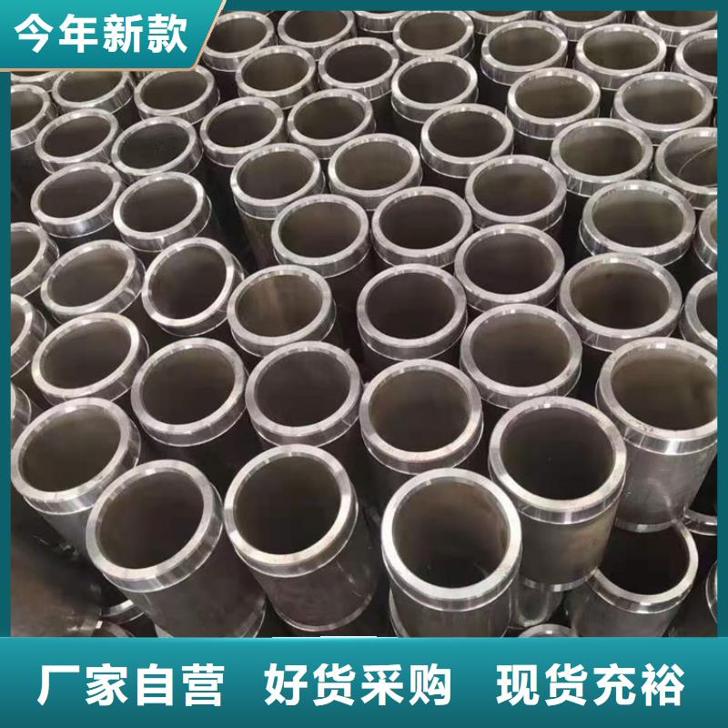 无缝钢管20Cr合金钢管精心