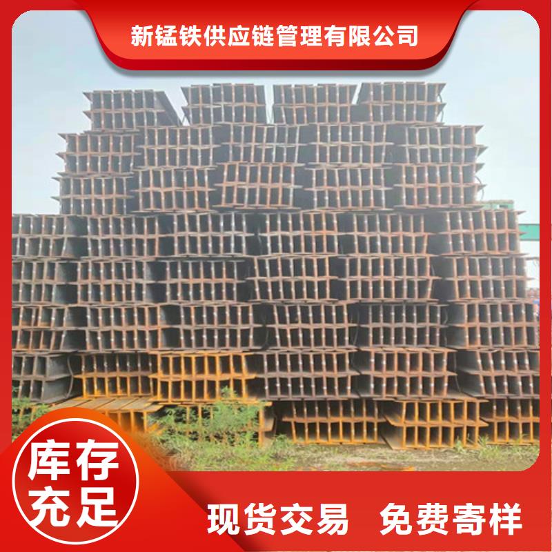 低合金H型钢不等边角钢分类和特点