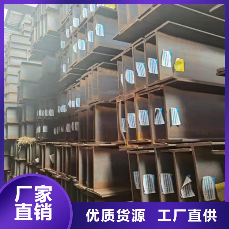 低合金H型钢_【Q355BH型钢】源头工厂量大优惠