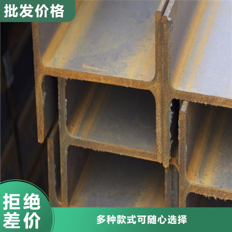 低合金H型钢,Q235B角钢现货充足量大优惠