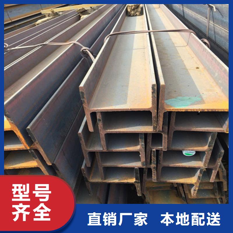 低合金H型钢,槽钢真材实料加工定制