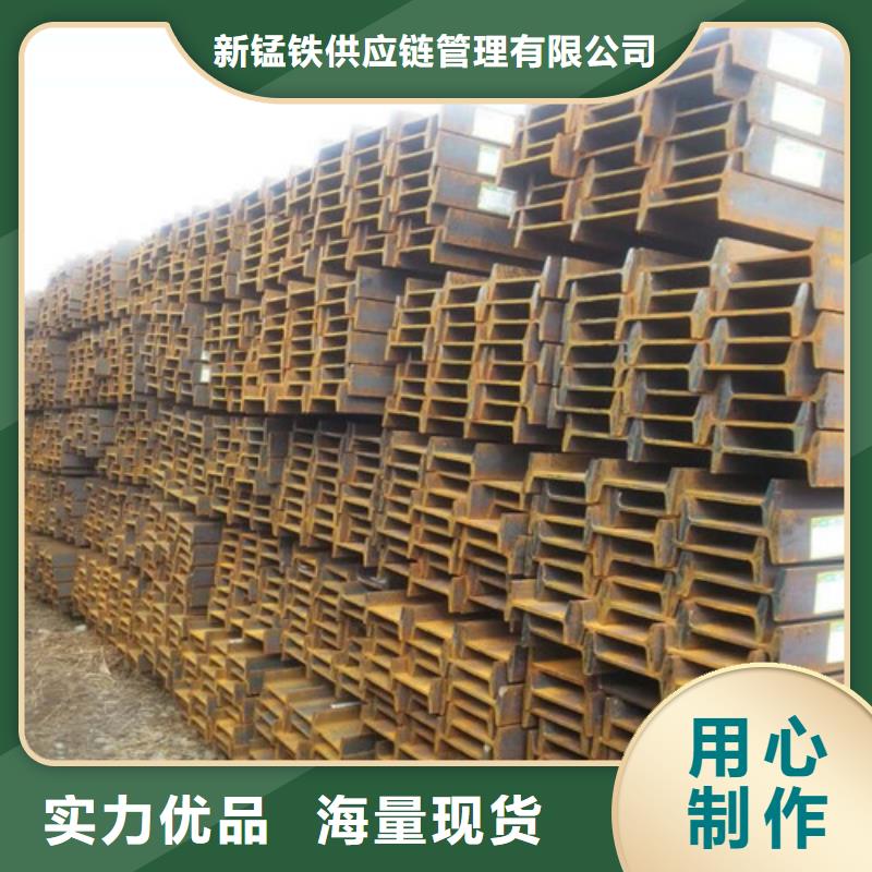 低合金H型钢-【工字钢】定制速度快工期短