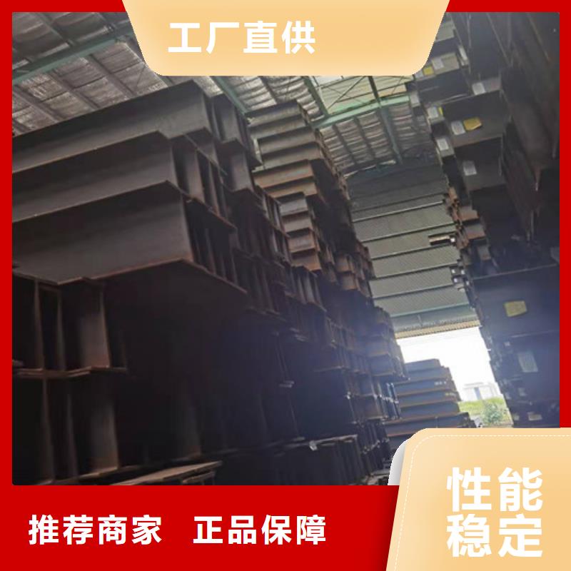 低合金H型钢Q355BH型钢用心做产品