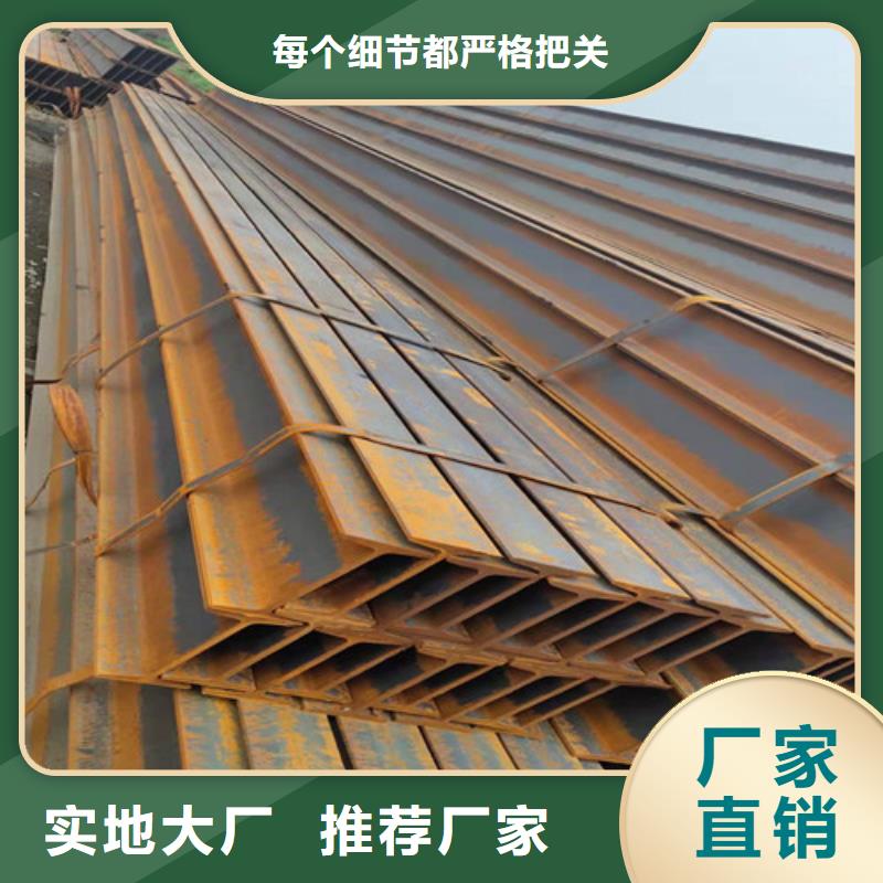 低合金H型钢-Q235B槽钢正规厂家