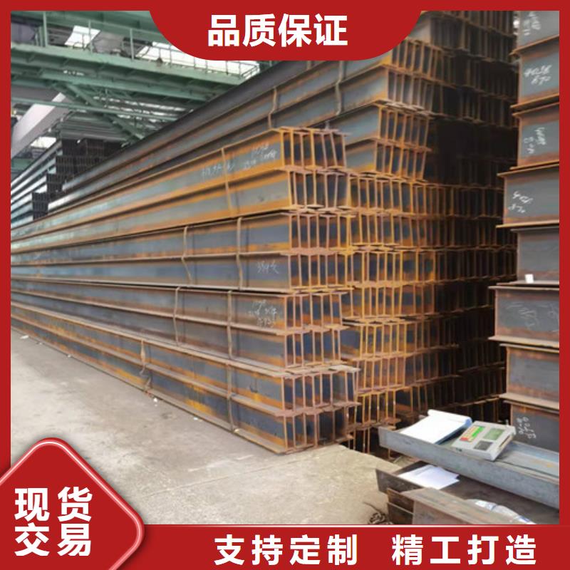 低合金H型钢【Q355BH型钢】质检合格出厂-服务范围包括浦口|雨花台|泰州|盐城|宿迁|镇江|苏州等