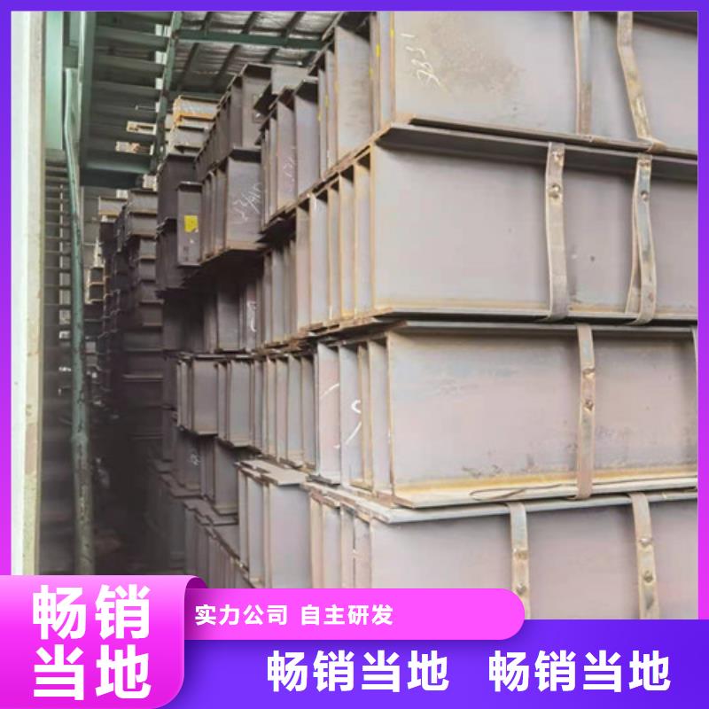 低合金H型钢-角钢厂家严谨工艺