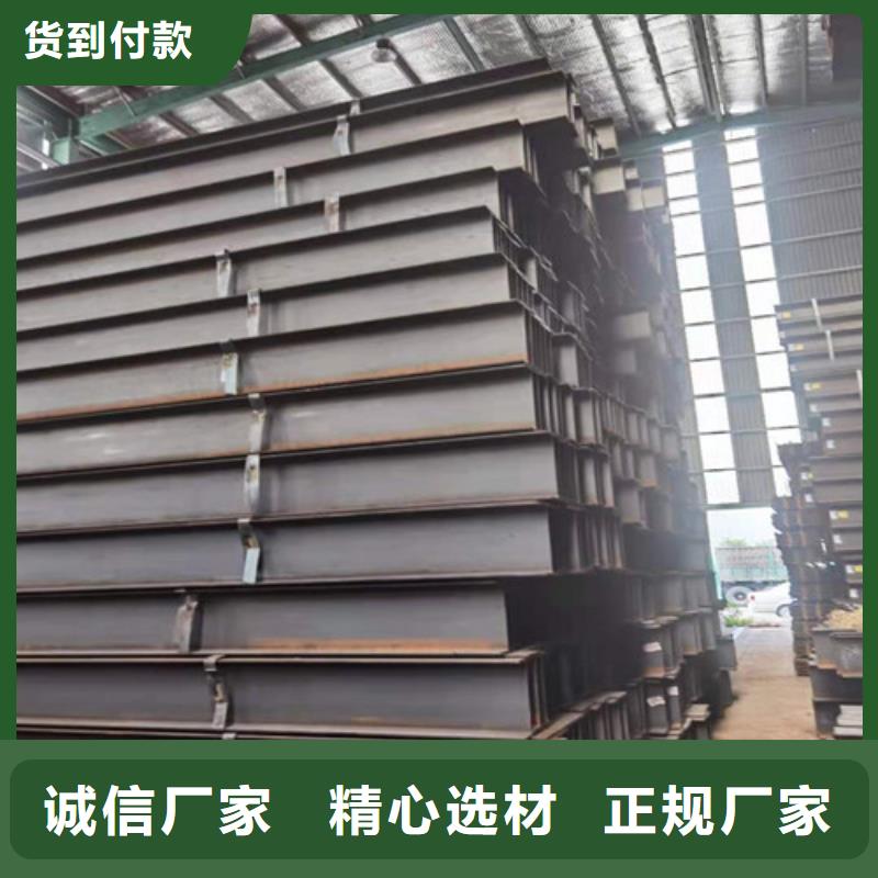 低合金H型钢【Q235BH型钢】常年出售