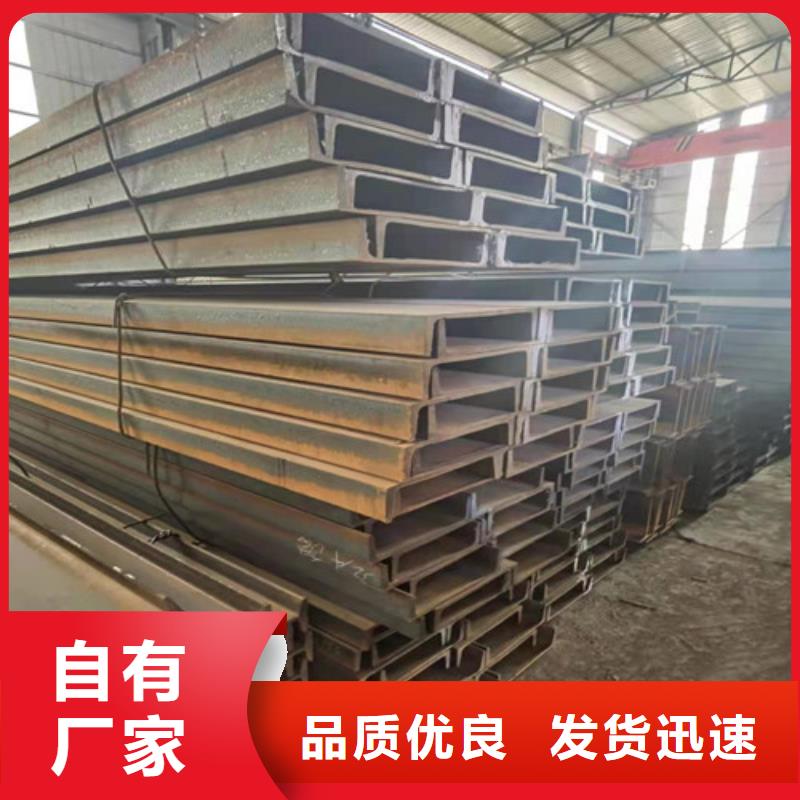 【 低合金槽钢,Q235BH型钢场报价】新锰铁316L工角槽