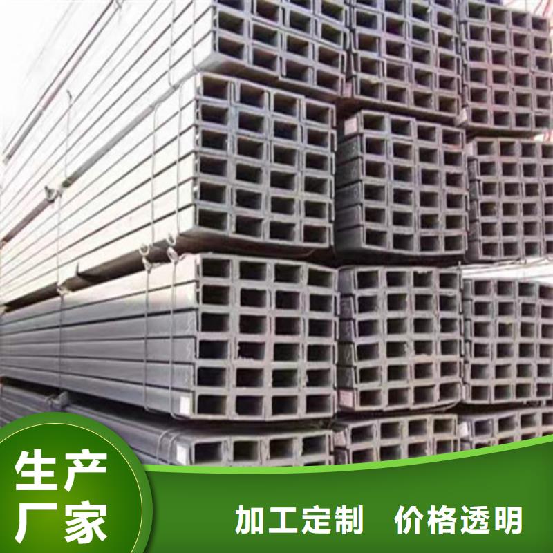 316L工角槽视频-河南省郑州市新锰铁316L工角槽可服务区域新密|荥阳|三门峡|鹤壁|信阳|平顶山|安阳等