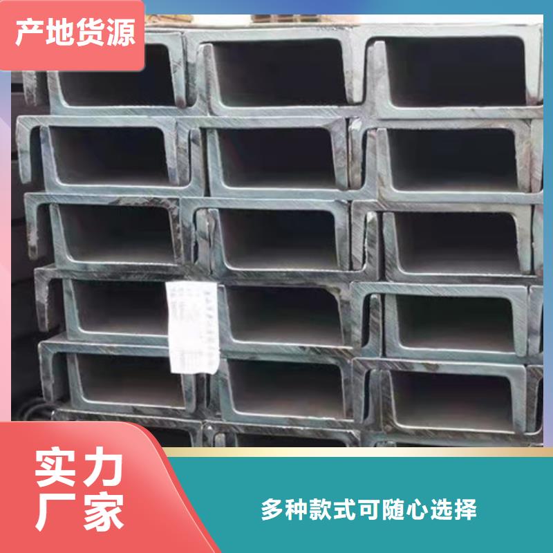 低合金槽钢 【H型钢】正规厂家覆盖范围含|登封|中牟|安阳|焦作|漯河|许昌|开封|商丘|平顶山