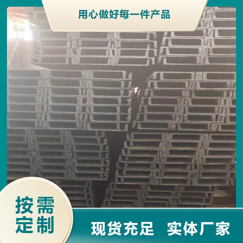 新锰铁低合金槽钢,【Q235B槽钢】常年出售-业务覆盖区域|萍乡|新余|抚州|景德镇|宜春|上饶|吉安-阿奇乐乐