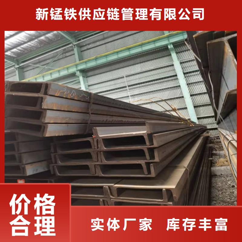 316L工角槽视频-河南省郑州市新锰铁316L工角槽可服务区域新密|荥阳|三门峡|鹤壁|信阳|平顶山|安阳等