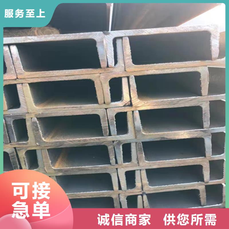 低合金槽钢 【H型钢】正规厂家覆盖范围含|登封|中牟|安阳|焦作|漯河|许昌|开封|商丘|平顶山