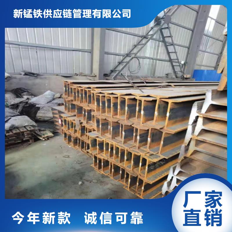 低合金工字钢Q345B角钢按需定制