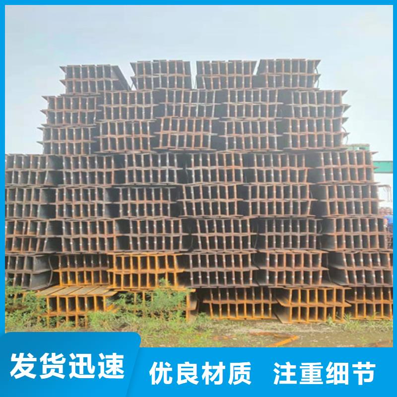 低合金工字钢Q345B槽钢国标检测放心购买