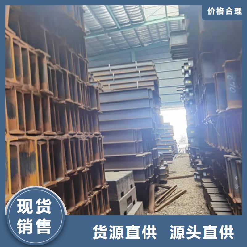 低合金工字钢Q345B低合金H型钢专业完善售后
