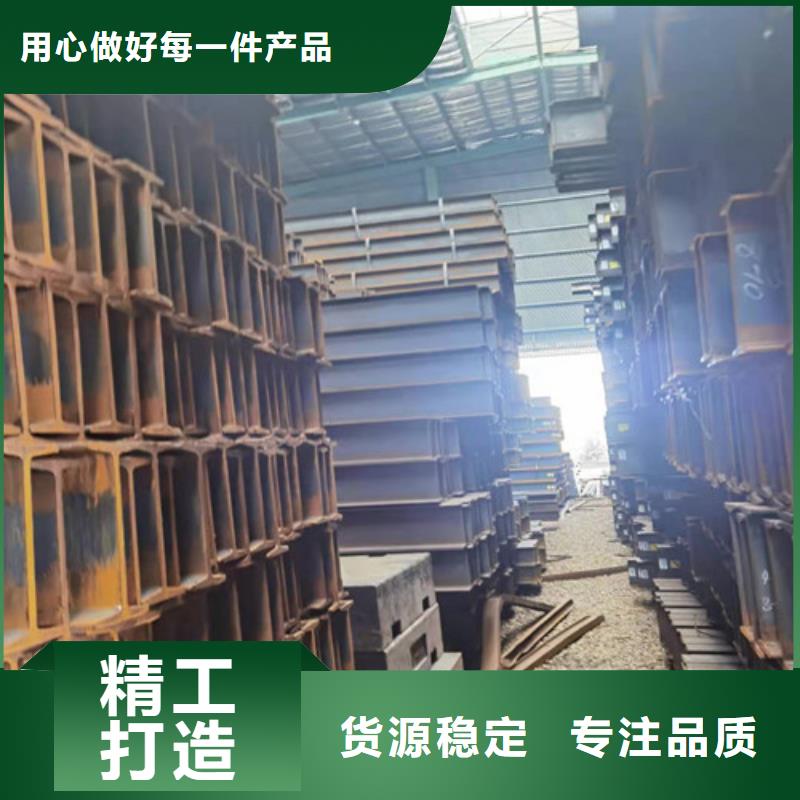 低合金工字钢Q235B槽钢口碑好实力强