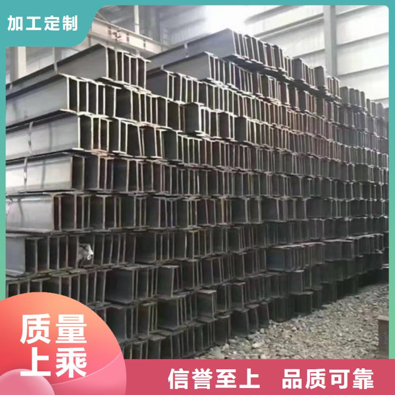 低合金工字钢Q355B工字钢专心专注专业