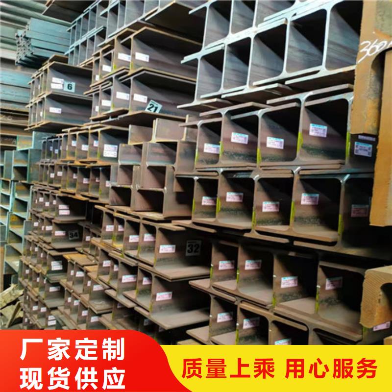 低合金工字钢Q345B低合金钢板货源充足