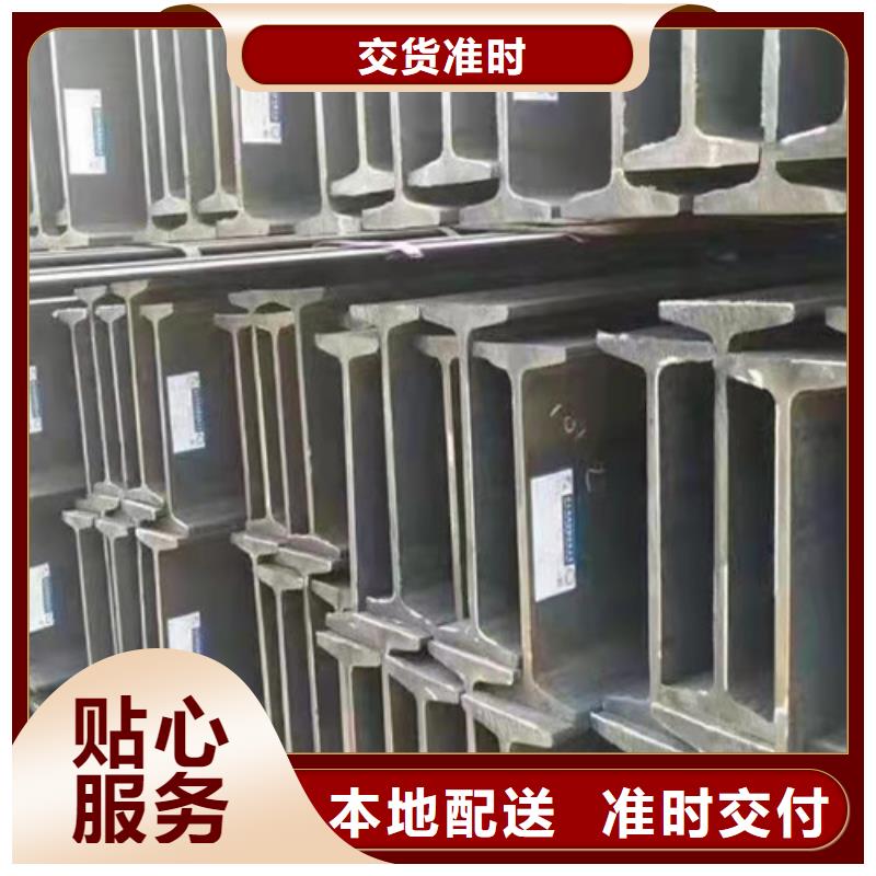 低合金工字钢_Q235B工字钢实地大厂