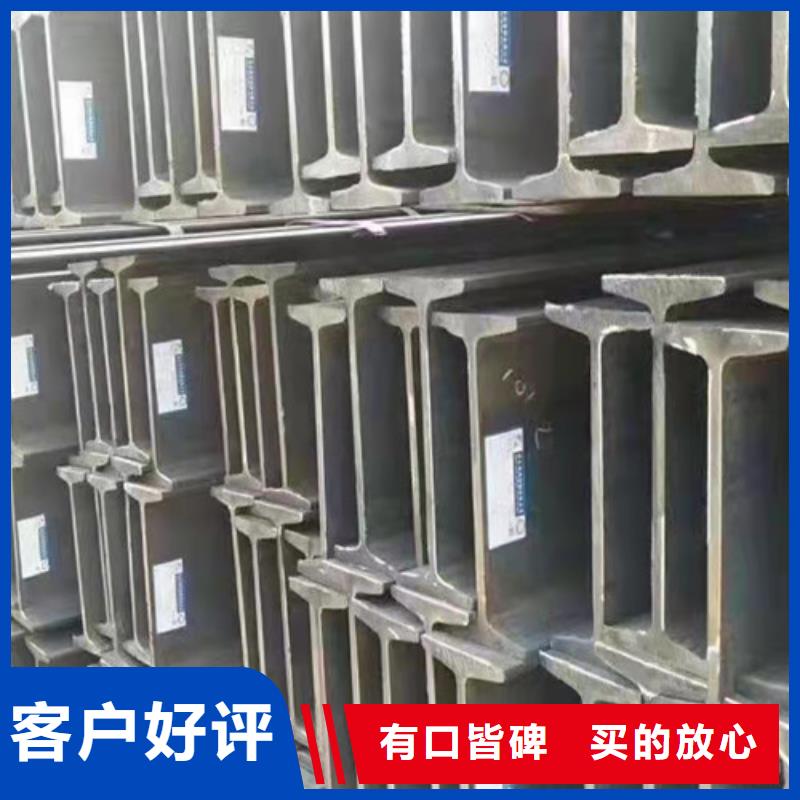 【 低合金工字钢-H型钢精工细作品质优良】|316L工角槽-新锰铁供应链管理(上饶市分公司)
