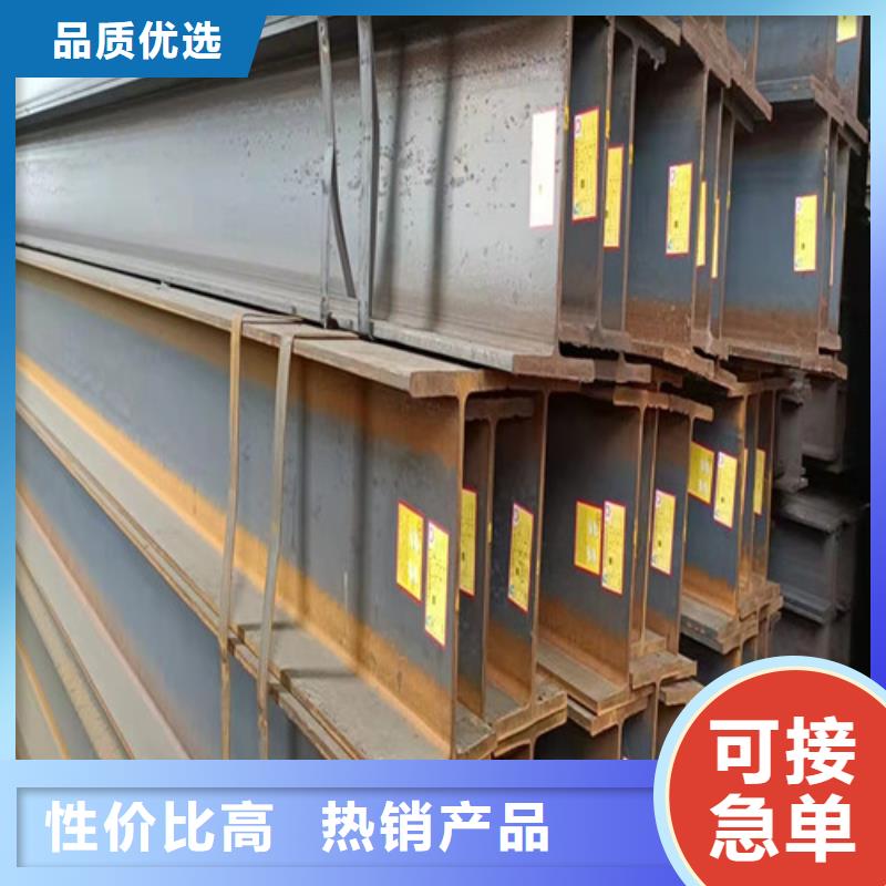 低合金工字钢Q345B低合金钢板货源充足