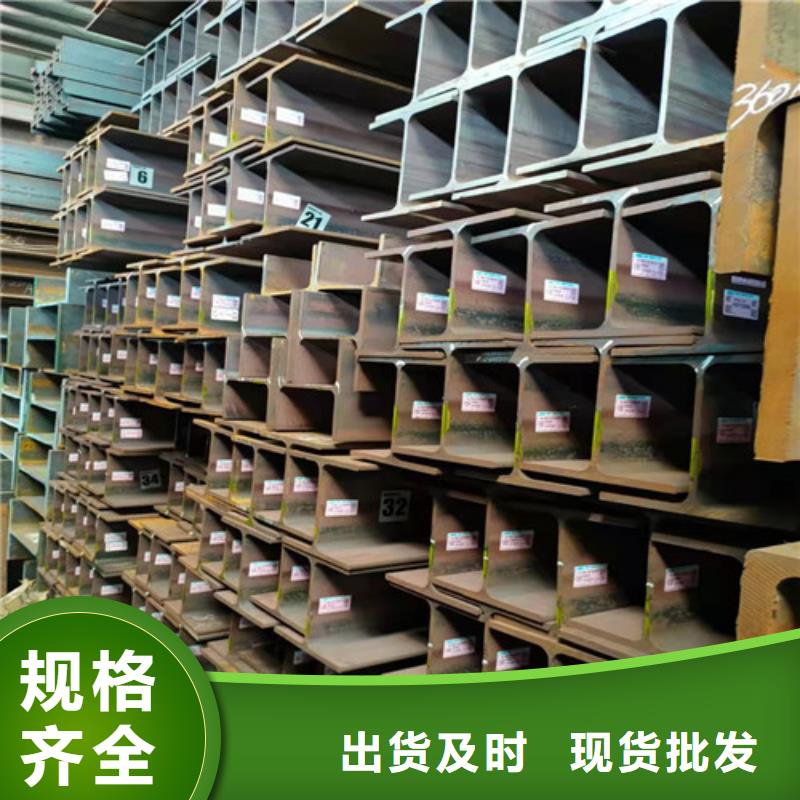 低合金工字钢【工字钢】专业生产品质保证