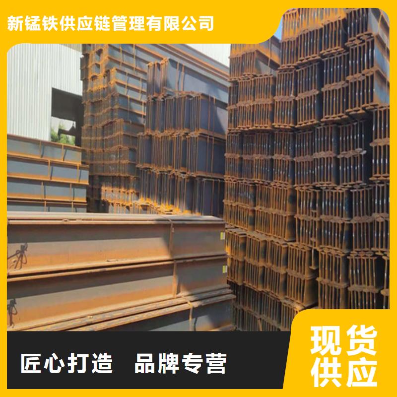 低合金工字钢306L工角槽实拍展现