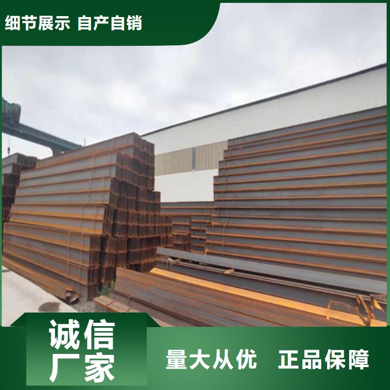 【低合金工字钢】,Q235B工字钢精益求精-市场覆盖|四方|李沧|聊城|泰安|菏泽|威海-阿奇乐乐