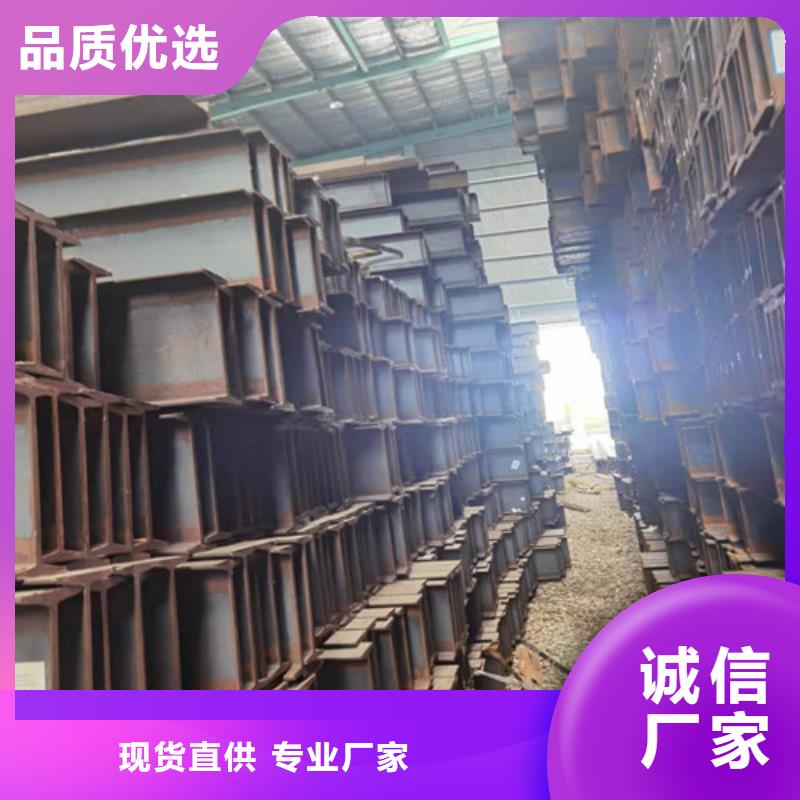 低合金工字钢,国标工字钢匠心打造
