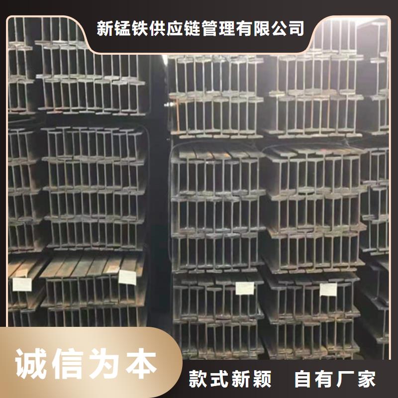 低合金工字钢,Q355BH型钢好厂家有担当