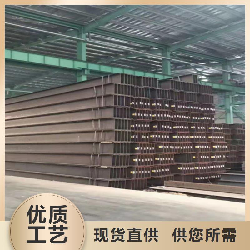 低合金工字钢,Q355BH型钢好厂家有担当
