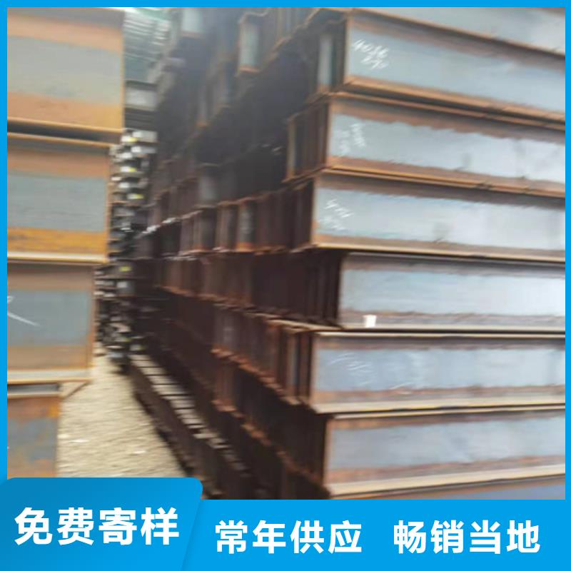 低合金工字钢角钢厂家设计合理