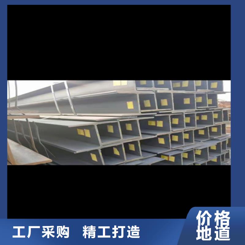 低合金工字钢【304L工角槽】口碑好实力强