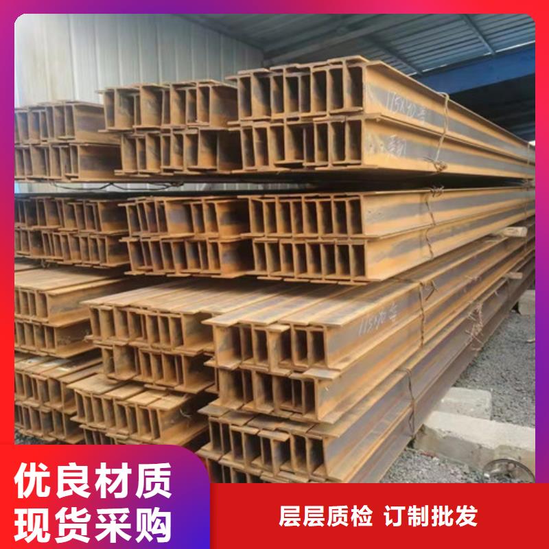 【低合金工字钢Q355B工字钢订购】