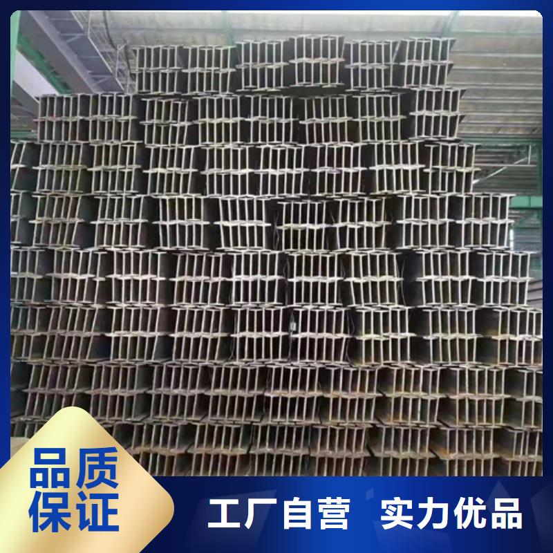 低合金工字钢-304工角槽海量现货