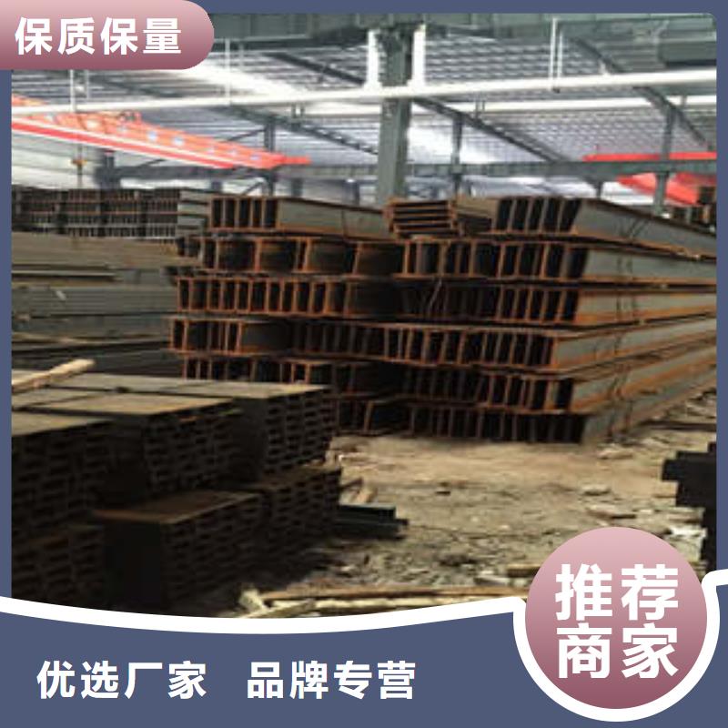 低合金工字钢低合金槽钢现货供应
