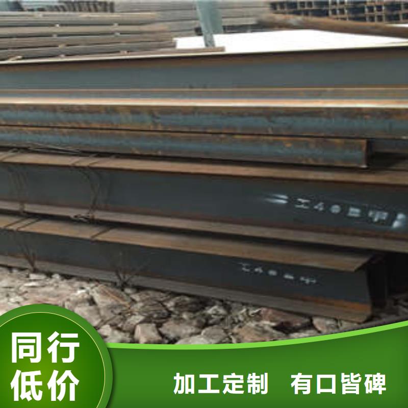 低合金工字钢Q235B角钢源头直供