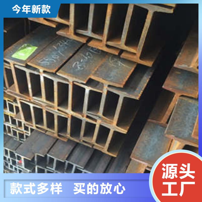 低合金工字钢工字钢支持加工定制