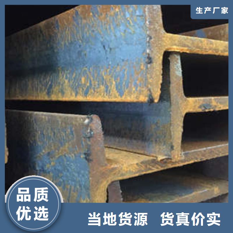 低合金工字钢,国标工字钢匠心打造