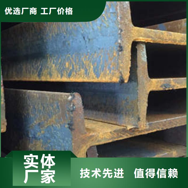低合金工字钢【工字钢】专业生产品质保证