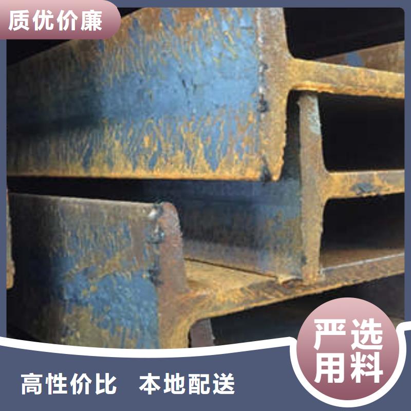 【低合金工字钢】,Q235B工字钢精益求精-市场覆盖|四方|李沧|聊城|泰安|菏泽|威海-阿奇乐乐