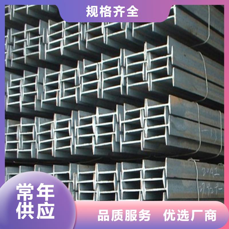 工字钢_槽钢精品选购