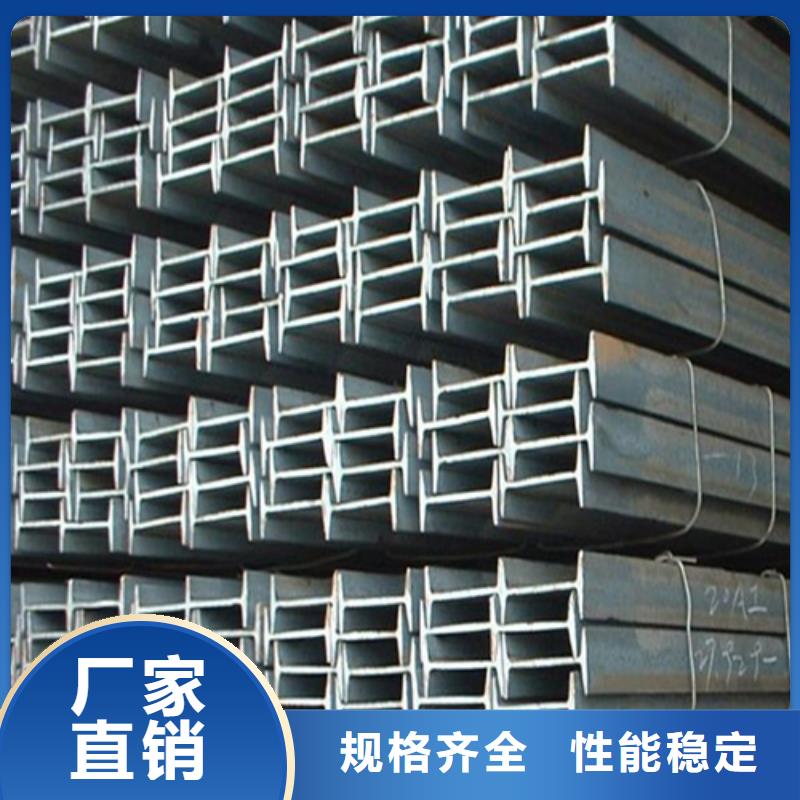 工字钢Q345B低合金钢板诚信经营现货现发