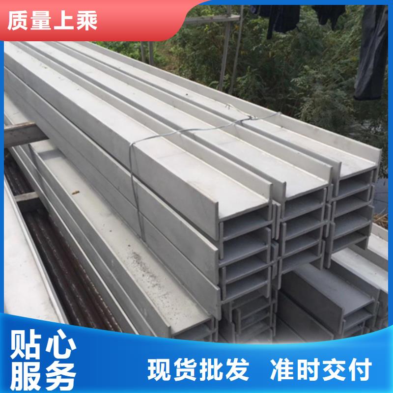 工字钢热销产品
