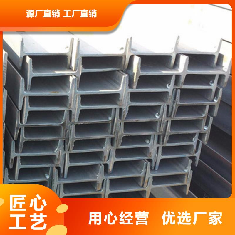 工字钢-Q345B工字钢精益求精