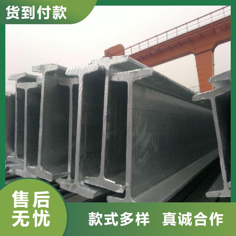 工字钢Q345BH型钢工期短发货快